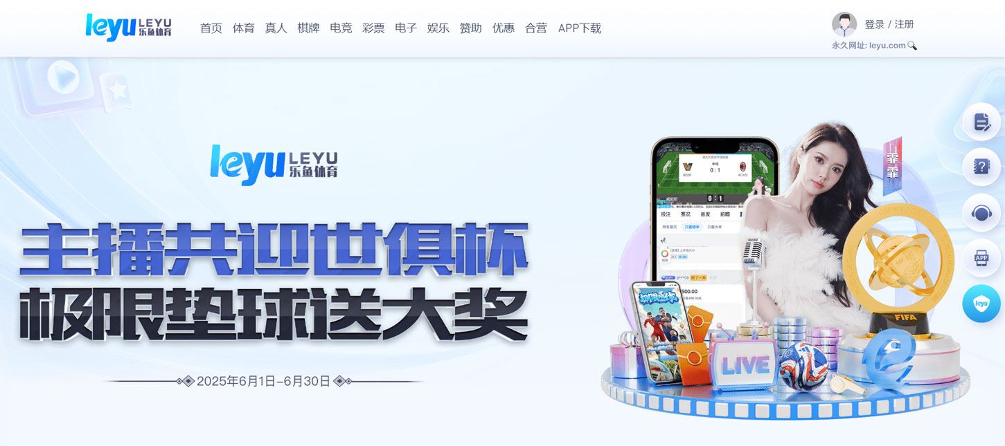 乐鱼体育详细介绍